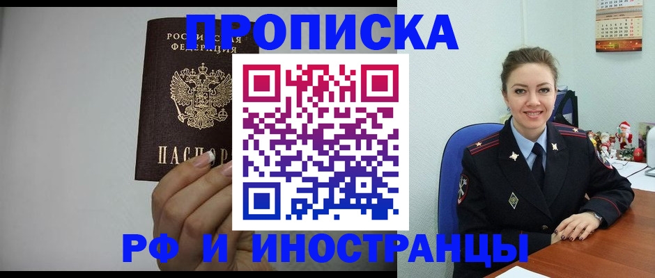 пропишу в квартире в Бокситогорске