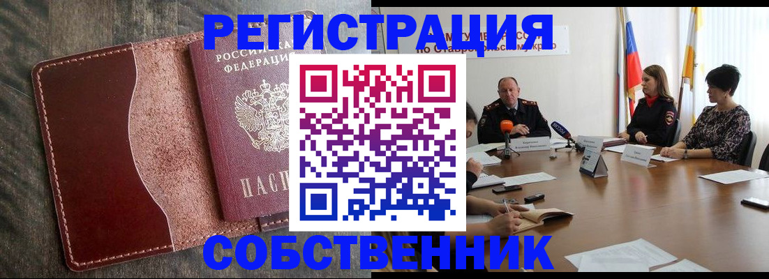 прописка для кредита в Бокситогорске